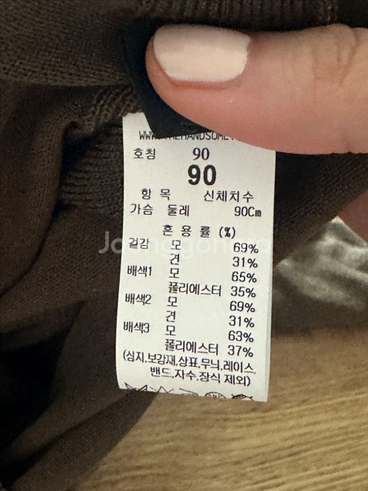더캐시미어가디건90--3