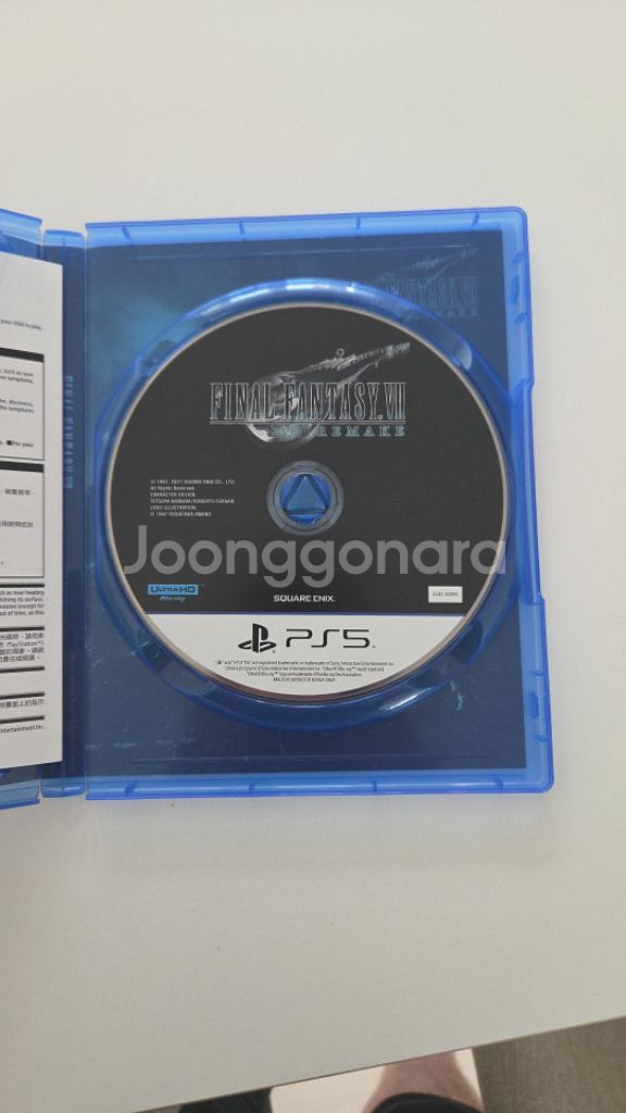 ps5 파이널판타지7 리메이크 인터그레이드--1