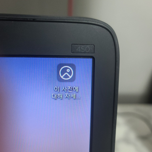 HP 노트북 PRo 판매 합니다