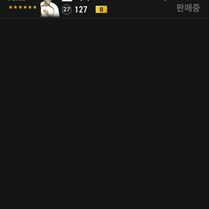 fc온라인 아이디 판매합니다