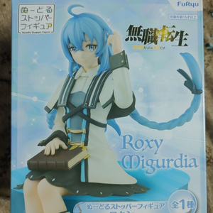 [미개봉] 무직전생 누들 스토퍼 피규어 - 록시 이미지