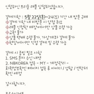 프리들 실버 140