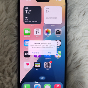 아이폰 15플러스 128