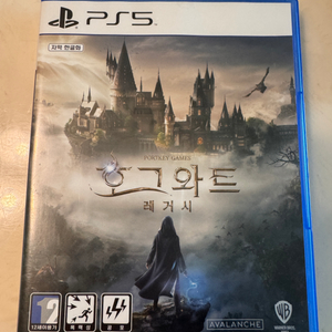PS5 호그와트 레거시, 팩맨 판매