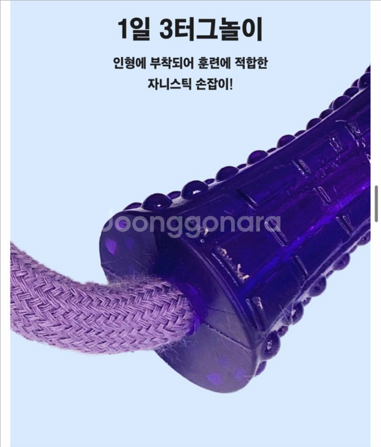 새상품 싸게 내놔요 애견 장난감 GiGwi 플러쉬프렌즈--4