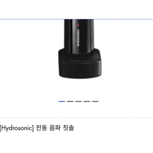 큐라덴 전동칫솔 Black is White