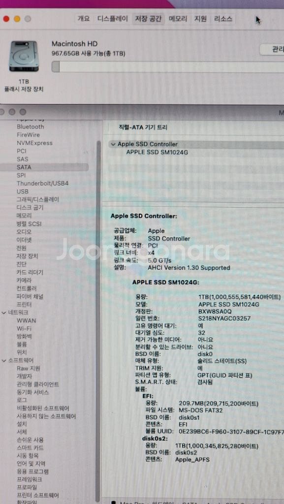 맥프로 연탄맥 2.7GHz/12Core/64G/1T--3