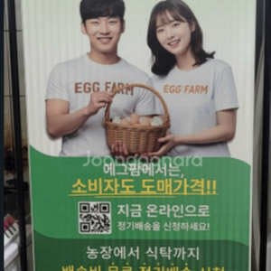 야광반사 배너광고물