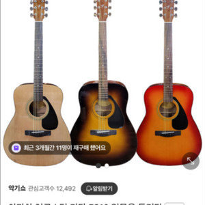 야마하 f310 통기타 새상품