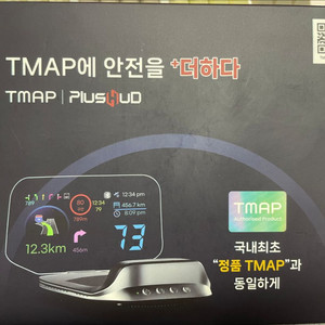 티맵 플러스허드 T300 새상품