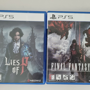 PS5 시디