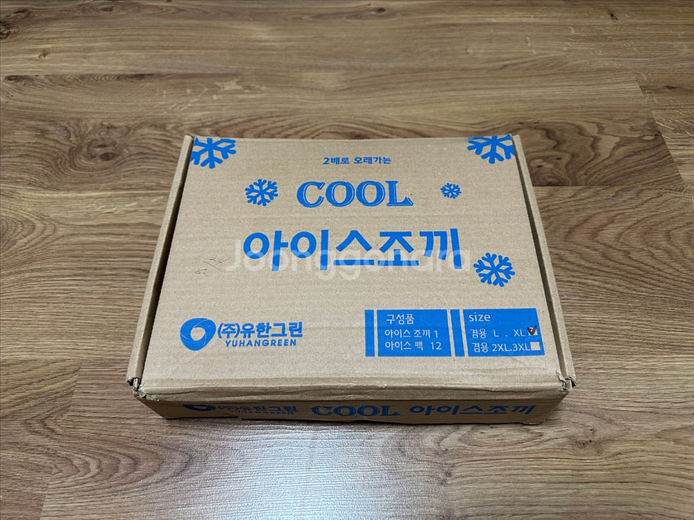 (새상품)쿨 아이스조끼 얼음조끼--0