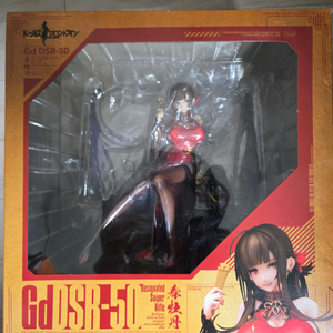 소녀전선 Gd DSR-50 비목단 피규어 팝니다.