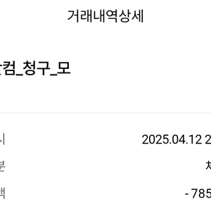 갤럭시탭 S10 FE 플러스 실버 팝니다.