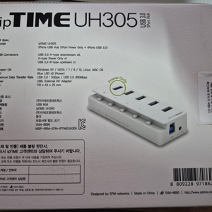 (미개봉) ipTIME UH305 USB 허브