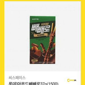 씨스페이스 아몬드 빼빼로 기프티콘 팝니다