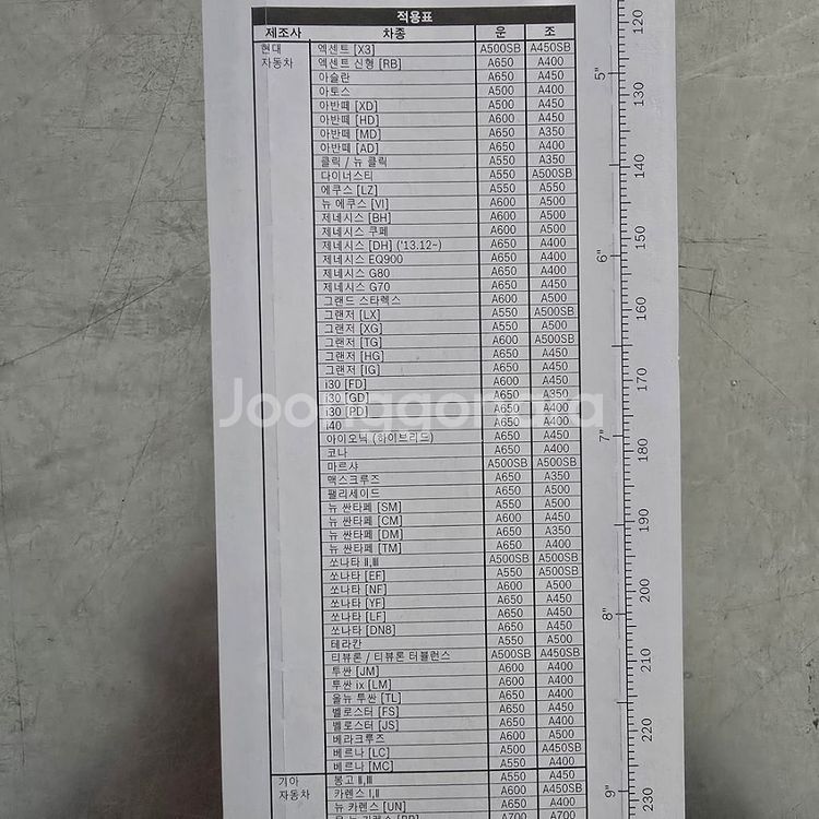 보쉬 에어로 트윈 14인치 350mm 와이퍼--3
