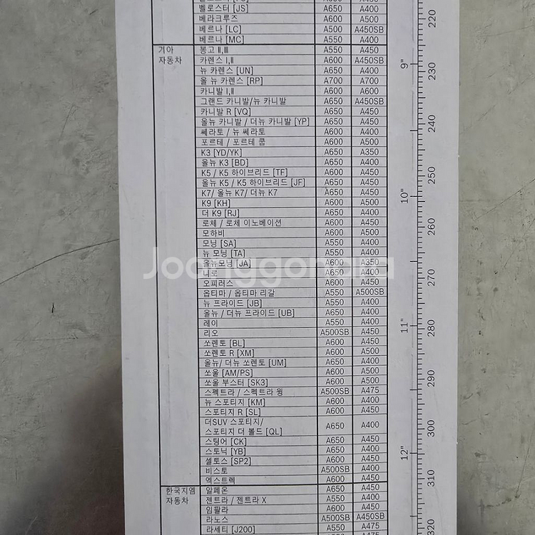 보쉬 에어로 트윈 14인치 350mm 와이퍼--4