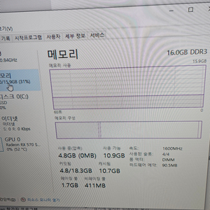 4790k,16gb ram,rx570 컴퓨터