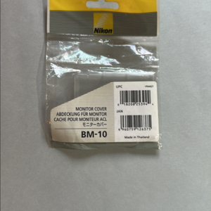 니콘 LCD Monitor Cover BM-10 D90