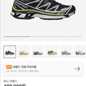 (정품새제품)살로몬 XT-6 스카라브 블랙 250