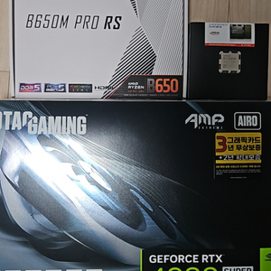 신동품 9800x3d 4080super airo 본체