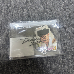 박재범 스티커팩