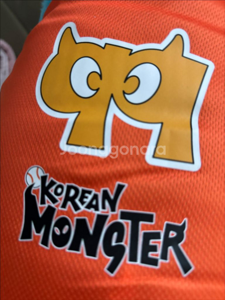류현진 몬스터 인형--1