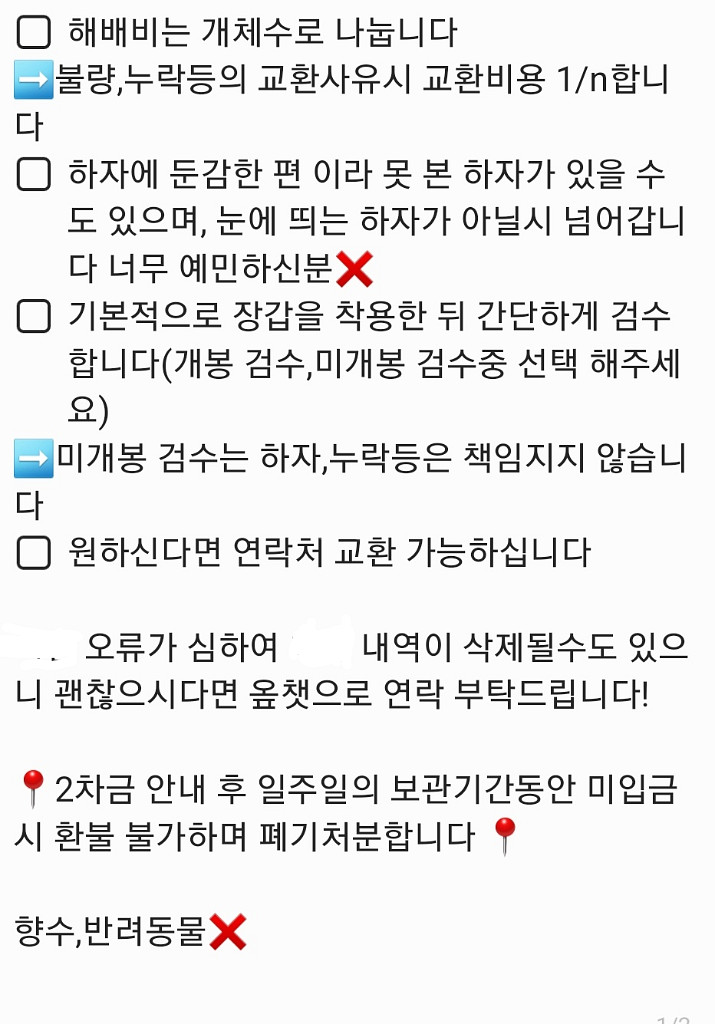 괴담출근 J3 제이 제삼이 속성 인형 콩젱 합배원 구함--1