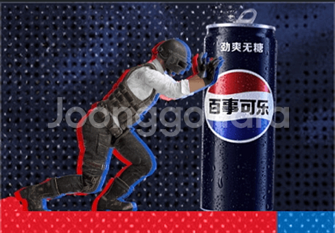 배그 스킨코드:펩스콜라 네임플레이트--0