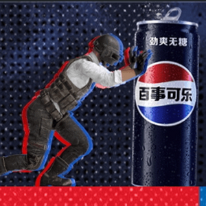 배그 스킨코드:펩스콜라 네임플레이트
