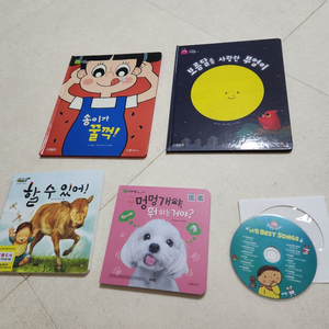 과학공룡,자연이랑,베이비올아기 샘플책