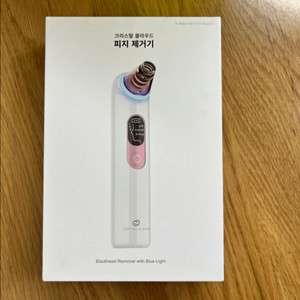 크리스탈 클라우드 피지 제거기