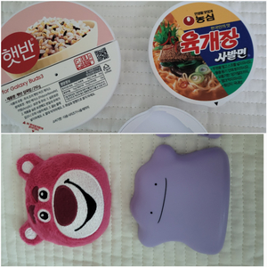 갤럭시 버즈 햇반, 육개장, 랏소베어, 메타몽 케이스