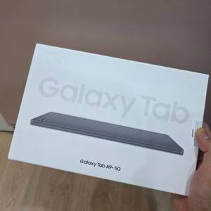 (미개봉)갤럭시 탭A9+ 5g(64g)