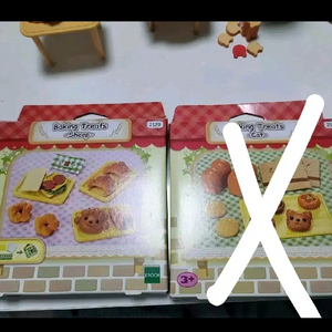실바니안 빵세트 소품 고양이 캣 양