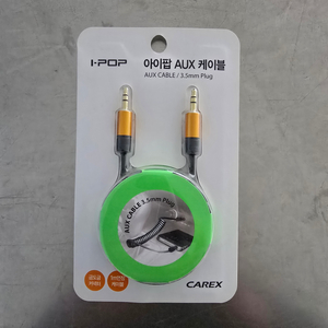 C.아이팝 옥스 케이블 AUX 옥스선