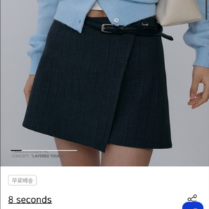 에잇세컨즈 랩 스커트 S 새상품