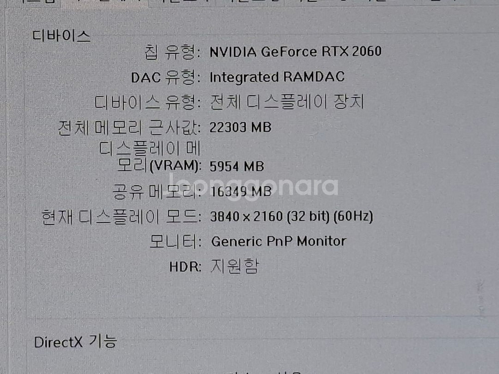 lg 4k 모니터 32un650 모니터암 포함--1