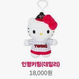 엘지 트윈스 키티 인형키링 데일리