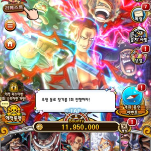 원피스 트레저크루즈