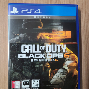 ps4 콜오브듀티 블랙옵스6