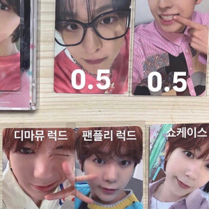 엔시티 위시 쥬얼 팬플리 디마뮤 럭드 포카 리쿠 유우시