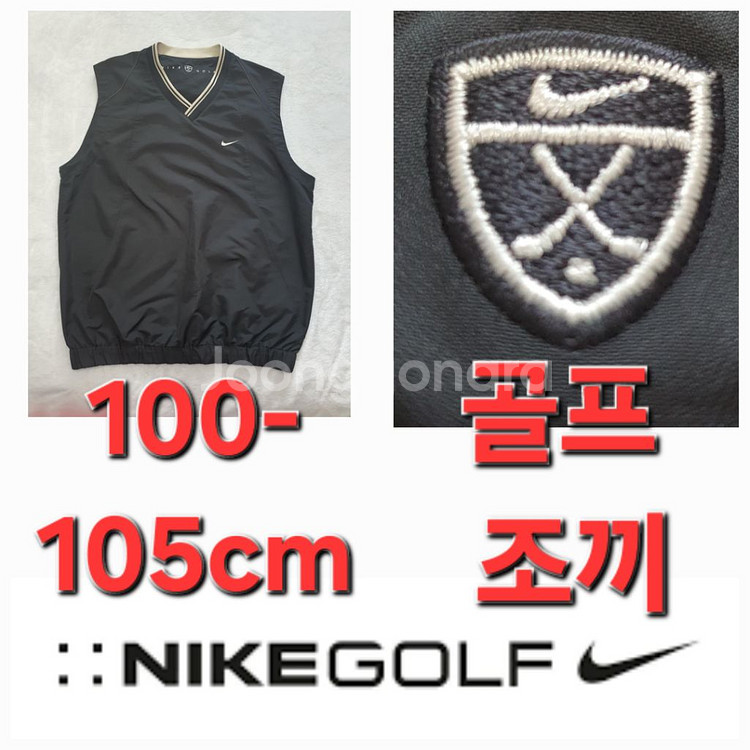 남성 나이키 Nike 골프 풀오버 조끼 100-105--0