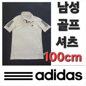 남성 아디다스 봄 여름 가을 골프 셔츠 100cm