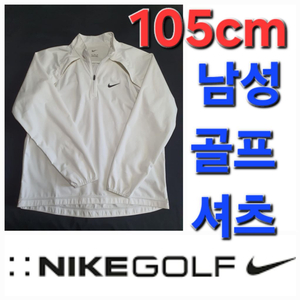 남성 나이키 봄 여름 가을 골프 풀오버 셔츠 105