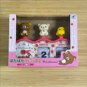 리락쿠마 만년달력 고전시계