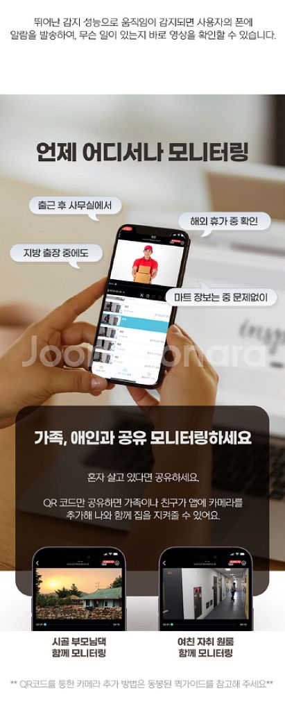 300만화소 가정용 홈 CCTV/ RUQ001--4