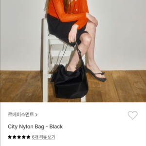 르베이스먼트 가방