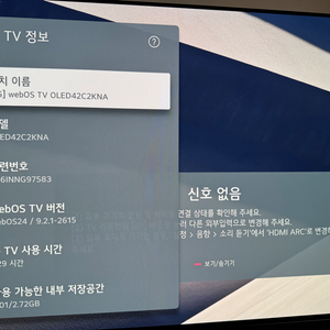 LG 올레드 TV OLED42C2KNA